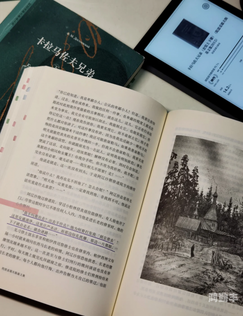 农村短文小说农村伦理的深度描绘——一部小说的探索