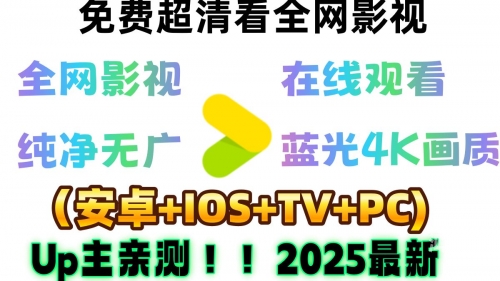 最近2019中文字幕免费近期热门影视资源，2019中文字幕免费观看指南-第3张图片