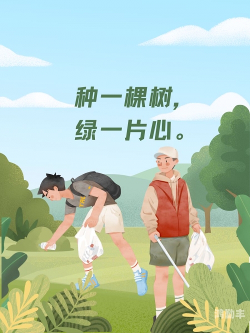 远离不良信息，珍惜健康生活-第3张图片