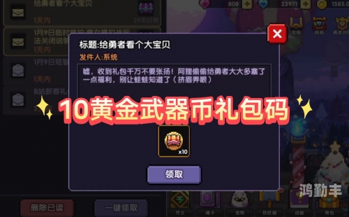 元素爆破师带什么武器元素爆破师的最佳武器选择-第2张图片
