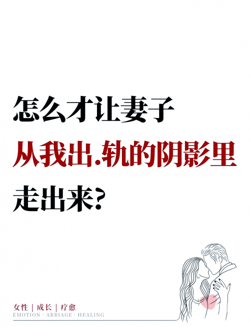 被侵犯的阴影，一位女性遭遇的职场噩梦-第3张图片