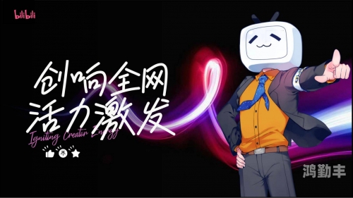 2023年B站播放量巅峰之作，揭秘最热视频背后的秘密-第1张图片