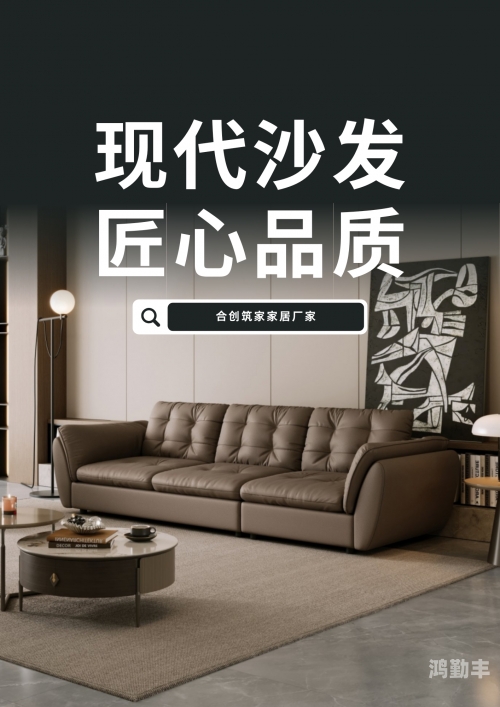 国产沙发午睡系列999观看权限国产沙发午睡系列999，舒适午休的完美选择-第2张图片