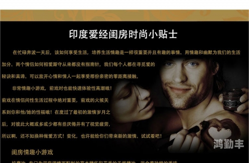 非洲欲经非洲欲经，探索与发展的交汇点-第2张图片