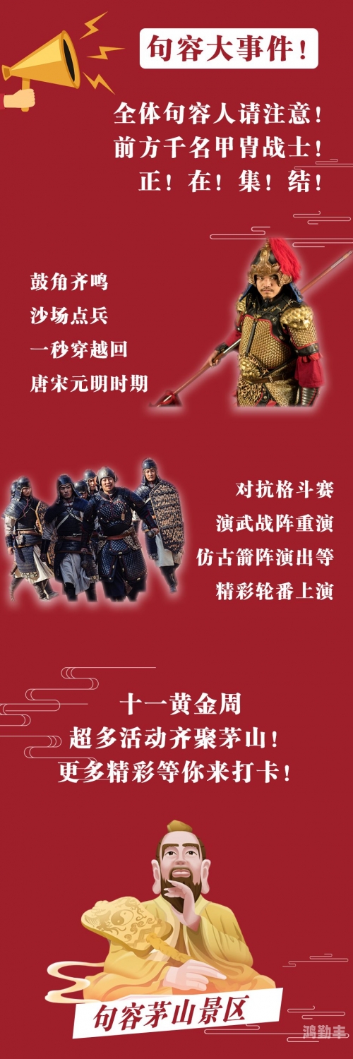 战场节日几点开始战场开放时间，历史与未来的交汇点