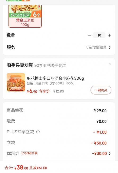 搜同大陆最新地址搜同大陆最新地址的探索之旅-第2张图片