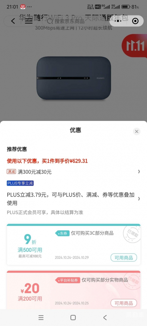 搜同大陆最新地址搜同大陆最新地址的探索之旅