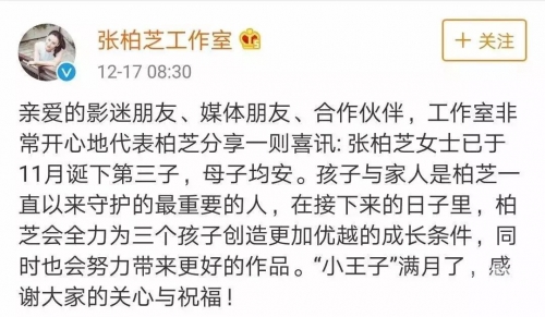 柳州莫菁门免费观看电视剧第10集柳州艳照门事件深度解析