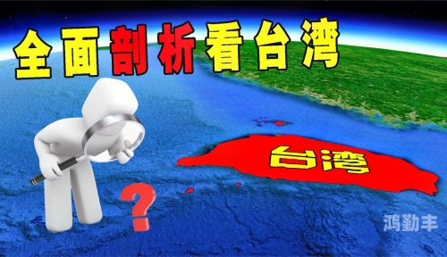 亚洲精品一线二线三线区别大吗视频亚洲精品一线二线三线，深度解析与差异探讨