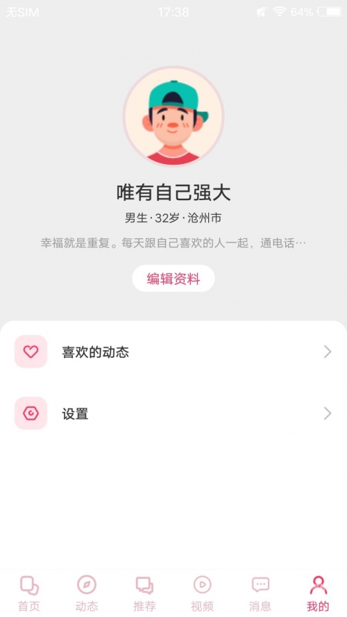含羞草传媒,在线下载含羞草传媒在线观看免费官网，探索影视新体验-第2张图片