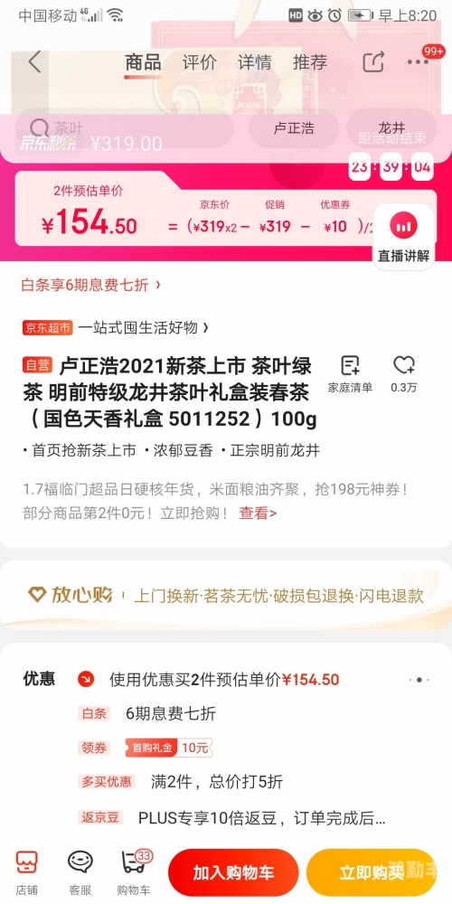 亚洲一卡2卡三卡4卡2021国色天探索亚洲地区不同类型卡的应用与价值-第2张图片