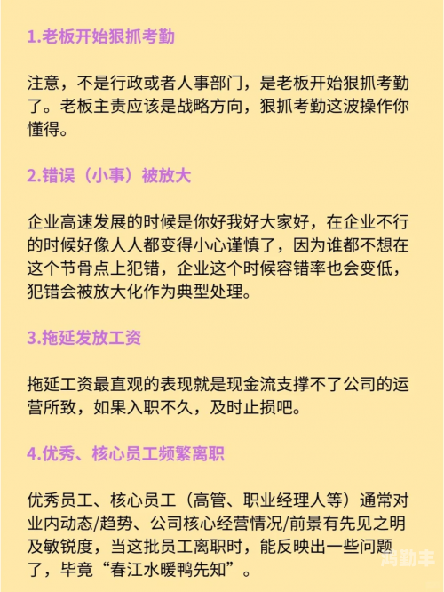 早就想在公司要你了的早已心有所属，期待与你共筑未来——早就想在公司要你了