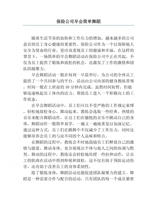 早就想在公司要你了的早已心有所属，期待与你共筑未来——早就想在公司要你了-第2张图片