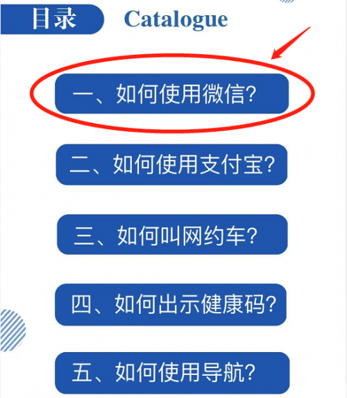 微信刷掌支付怎么开通微信刷的利与弊，数字时代的社交新体验-第3张图片