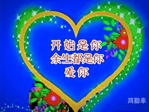 看了想爱爱的短篇小说爱意盎然的短篇小说集，心之所向，情之所钟-第2张图片