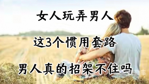 男人扒开添女人下部有好处吗探讨男人为女人提供性爱服务的益处