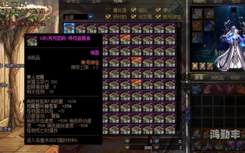 dnf拍卖行优惠券能减多少手续费DNF拍卖行，探索虚拟交易的新天地-第3张图片