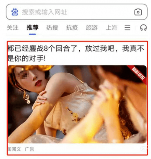 探讨网络内容对健康的影响——以少妇水多A片为例-第3张图片