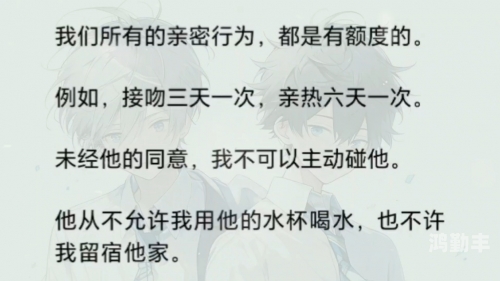 高速车速下的R文双男之旅