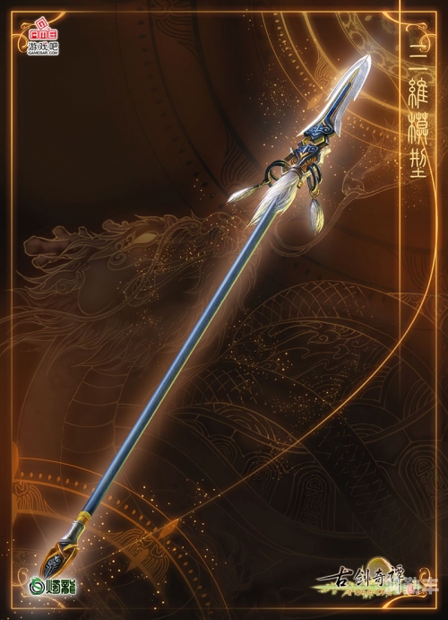 古剑奇谭2，星蕴攻略详解