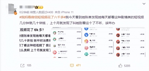 黄p免费的软件警惕网络陷阱，免费黄app的潜在风险与危害-第2张图片
