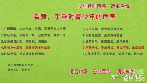 黄p免费的软件警惕网络陷阱，免费黄app的潜在风险与危害