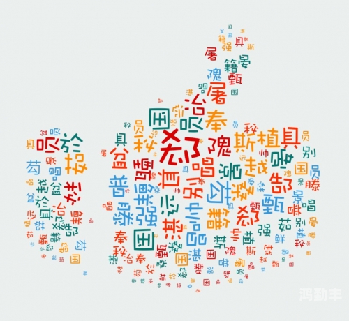全国有多少人叫全国同名人数统计与文化现象探究