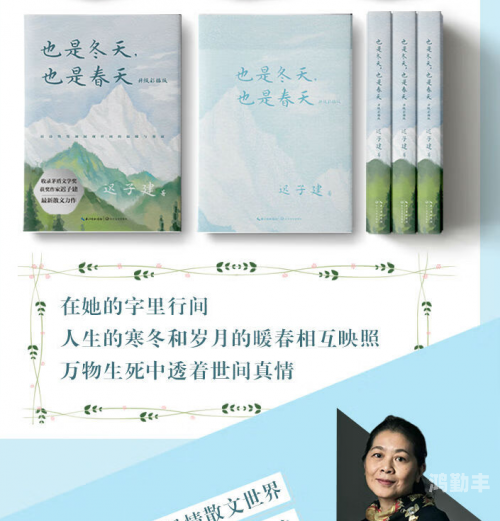 佩佩佩佩，一位独特的存在-第2张图片