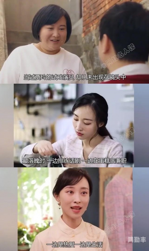 佩佩佩佩，一位独特的存在-第3张图片