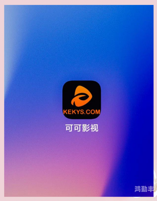 探索YELLOW影视免费平台，畅享高清影视资源-第1张图片