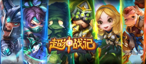 超神战记改成什么了超神战记，荣耀之路的传奇篇章-第1张图片
