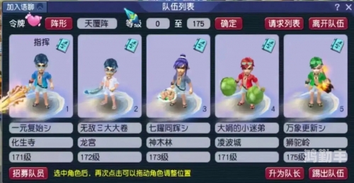 梦幻西游跑商攻略，如何快速跑商，轻松赚钱-第2张图片