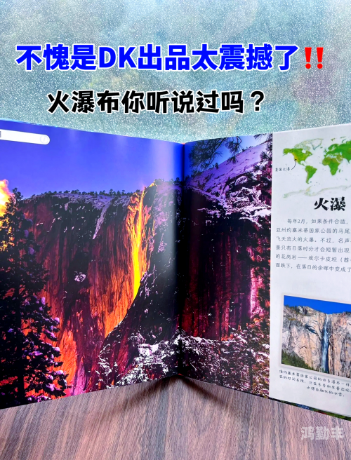 探索好大啊的奇妙世界-第1张图片