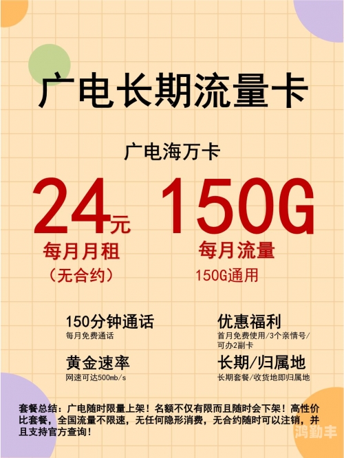 国产一卡二卡三卡四卡免费播放国产一卡2卡3卡4卡公司，探索中国多元化支付方式的领军企业-第1张图片