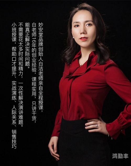 白洁性荡生活，无删减阅读探索-第1张图片