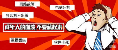 成人网站上的自我崩溃-第2张图片