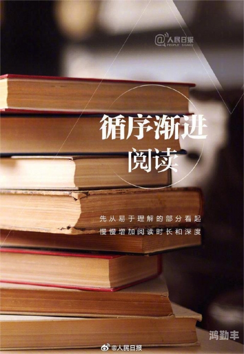 当书网手机版当书网手机版，阅读的新选择-第2张图片