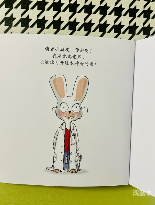 我的兔子好软水好多H15我的柔软兔子与丰富的水世界——一次H15的奇妙体验-第2张图片