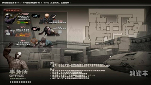 Csonline作弊器，游戏公平的隐形威胁