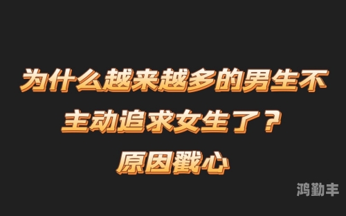 女生说疼男生越往里寨的视频关于网络视频中女生疼痛反应与男生行为的探讨-第2张图片