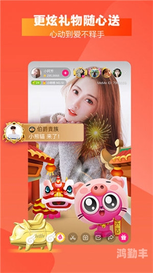 草莓视频app下载安装无限看-苏州晶体草莓视频APP下载安装全攻略，无限观看苏州晶体，畅享高清影视体验