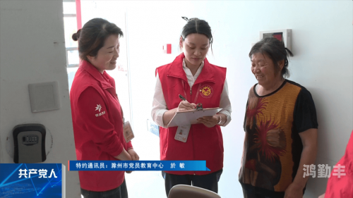 红色社区是什么意思探索红色AV社区，网络文化的新领域-第2张图片