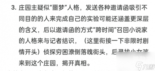 关于对象的那个特别大特别疼的深度解析-第3张图片