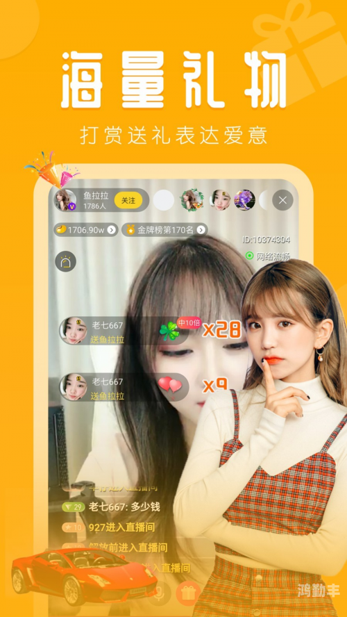 绿巨人黑科技破解app黄色绿巨人黑科技破解APP的探索与思考