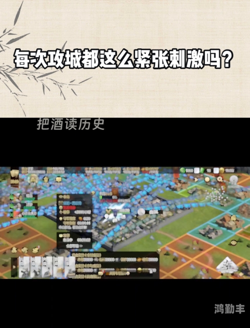 攻城掠地新手七天攻略攻城掠地新手7天攻略-第2张图片