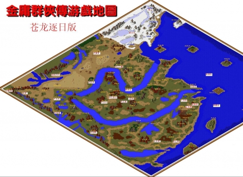 金庸群侠传全攻略全部内容最新章节金庸群侠传全攻略