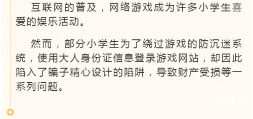 玩哭自己隐私的100种方法警惕网络陷阱——玩哭自己隐私的100种方法