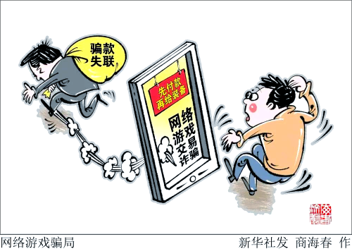 玩哭自己隐私的100种方法警惕网络陷阱——玩哭自己隐私的100种方法-第2张图片