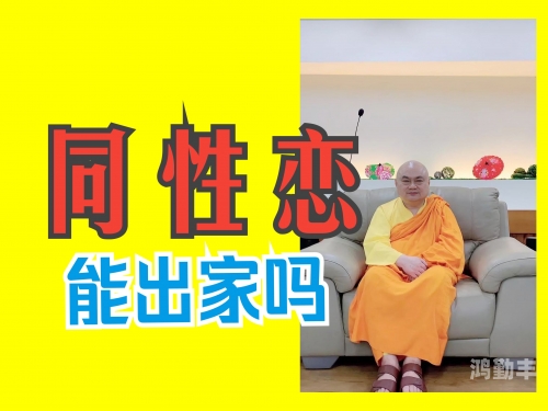 男gay探索男性同性恋群体的内心世界-第1张图片