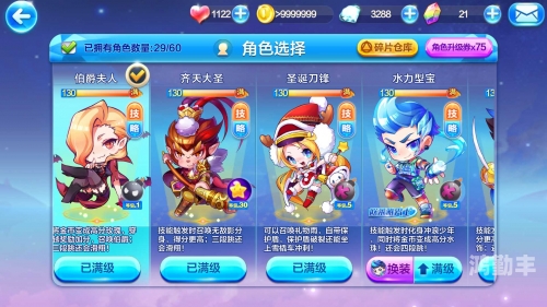 天天酷跑多人对战入口最新天天酷跑，多人对战的无尽激情-第1张图片